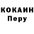 МЕТАДОН мёд Eduard TH