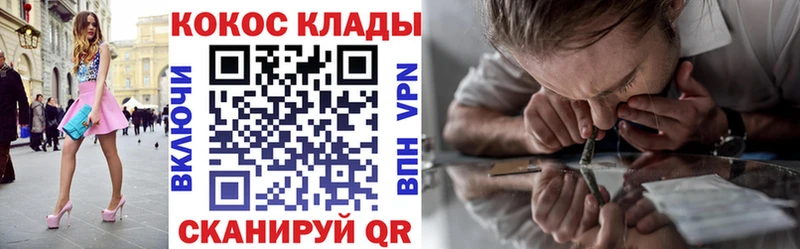 Cocaine Эквадор Барыш