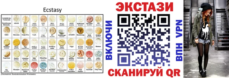 где можно купить   Барыш  Экстази круглые 