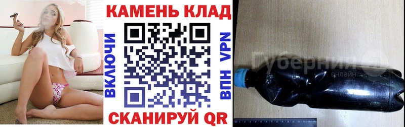 ГАШ 40% ТГК  даркнет сайт  Барыш 