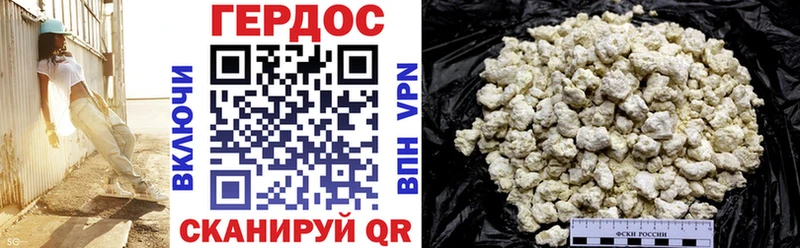 ГЕРОИН афганец  Барыш 