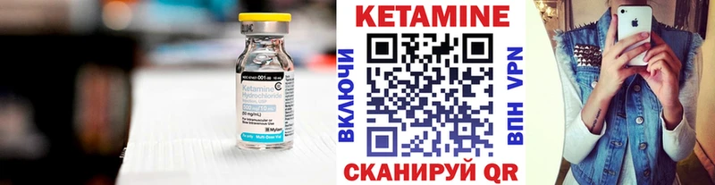что такое наркотик  Барыш  Кетамин ketamine 