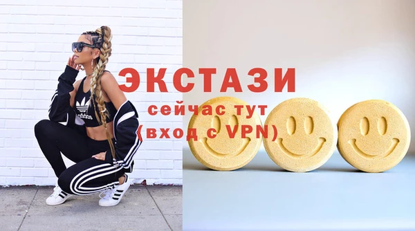 марки nbome Покровск