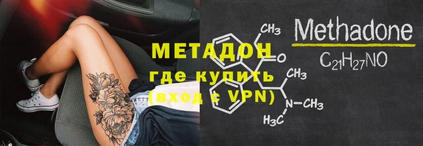 марки nbome Покровск