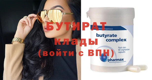 марки nbome Покровск