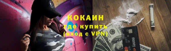 марки nbome Покровск