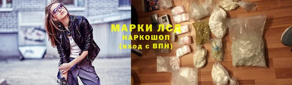 мефедрон Покачи