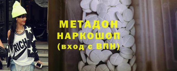сатива Баксан