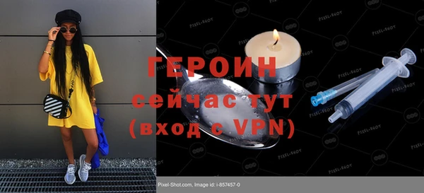 мефедрон Покачи