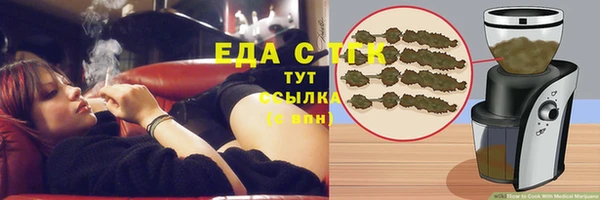 сатива Баксан