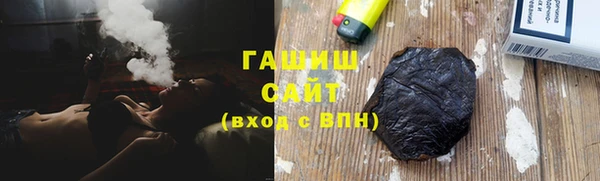 мяу мяу кристалл Армянск