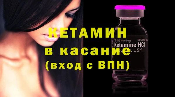 марки nbome Покровск