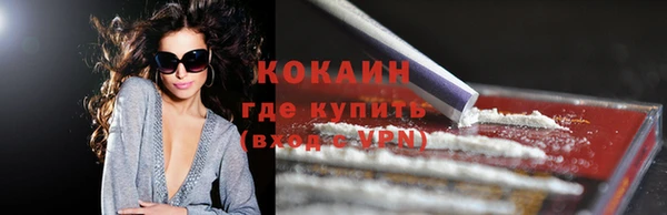 мефедрон Покачи