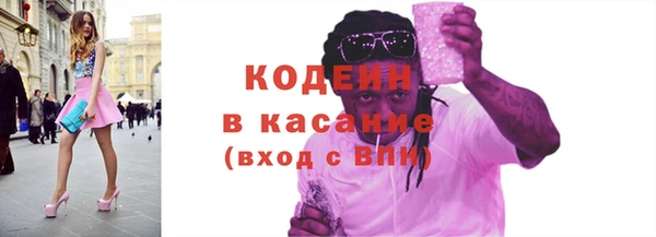 марки nbome Покровск