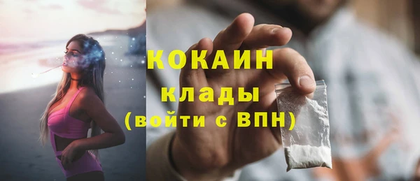 2c-b Балахна