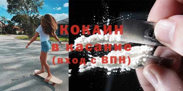 2c-b Балахна