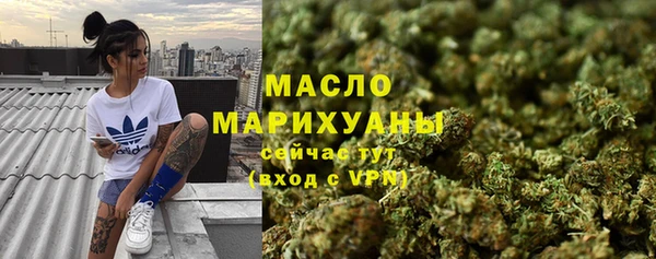 мефедрон VHQ Балабаново