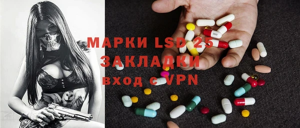 марки nbome Покровск