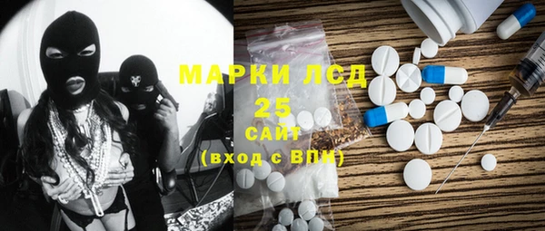 2c-b Балахна