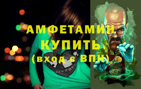 мефедрон VHQ Балабаново