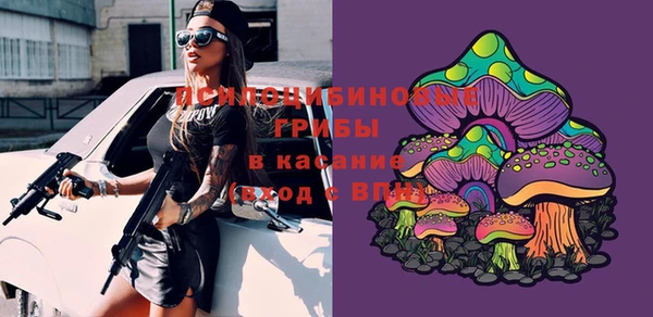 мефедрон Покачи