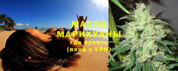 мефедрон Покачи