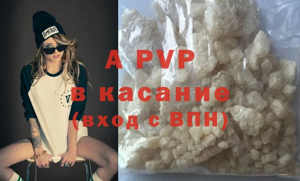 мефедрон Покачи