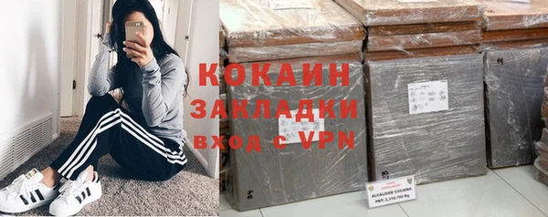 марки nbome Абаза