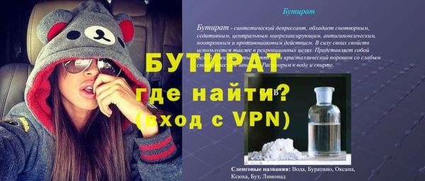 мефедрон Покачи