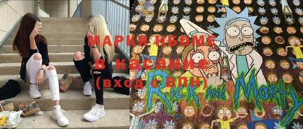 spice Абдулино