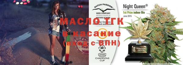мефедрон Покачи