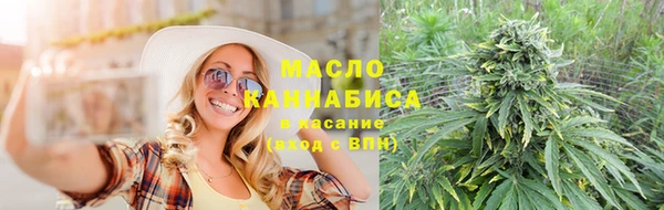 мефедрон VHQ Балабаново