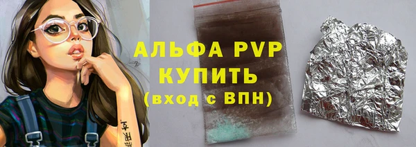 2c-b Балахна