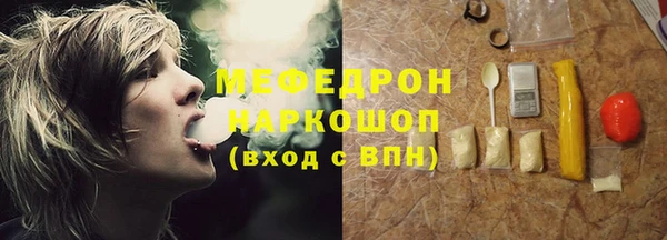 марки nbome Покровск