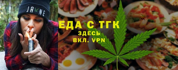 мефедрон Покачи