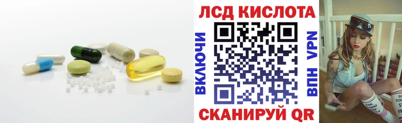 LSD-25 экстази ecstasy  Барыш 