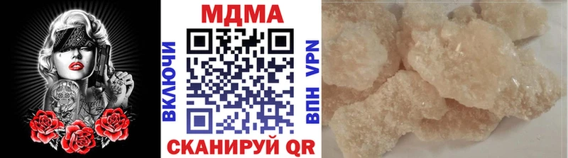 МЕГА ONION  Барыш  МДМА crystal  наркошоп 