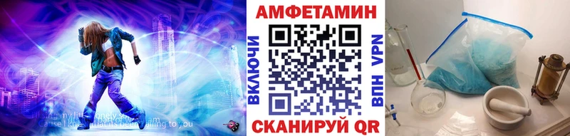 МЕТАМФЕТАМИН кристалл  Барыш 