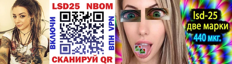 OMG онион  купить  сайты  Барыш  Наркотические марки 1,5мг 