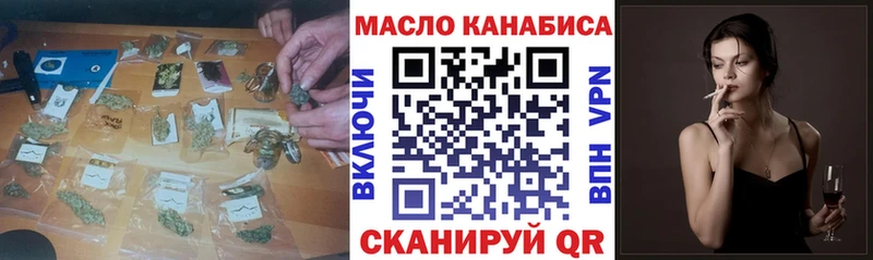 ТГК вейп Барыш