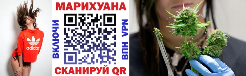 где купить наркоту Барыш Шишки марихуана планчик